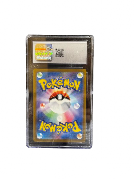 Durations Vstar Pokemon (2022) Japanese VSTAR Universe - 261/172 SLAB