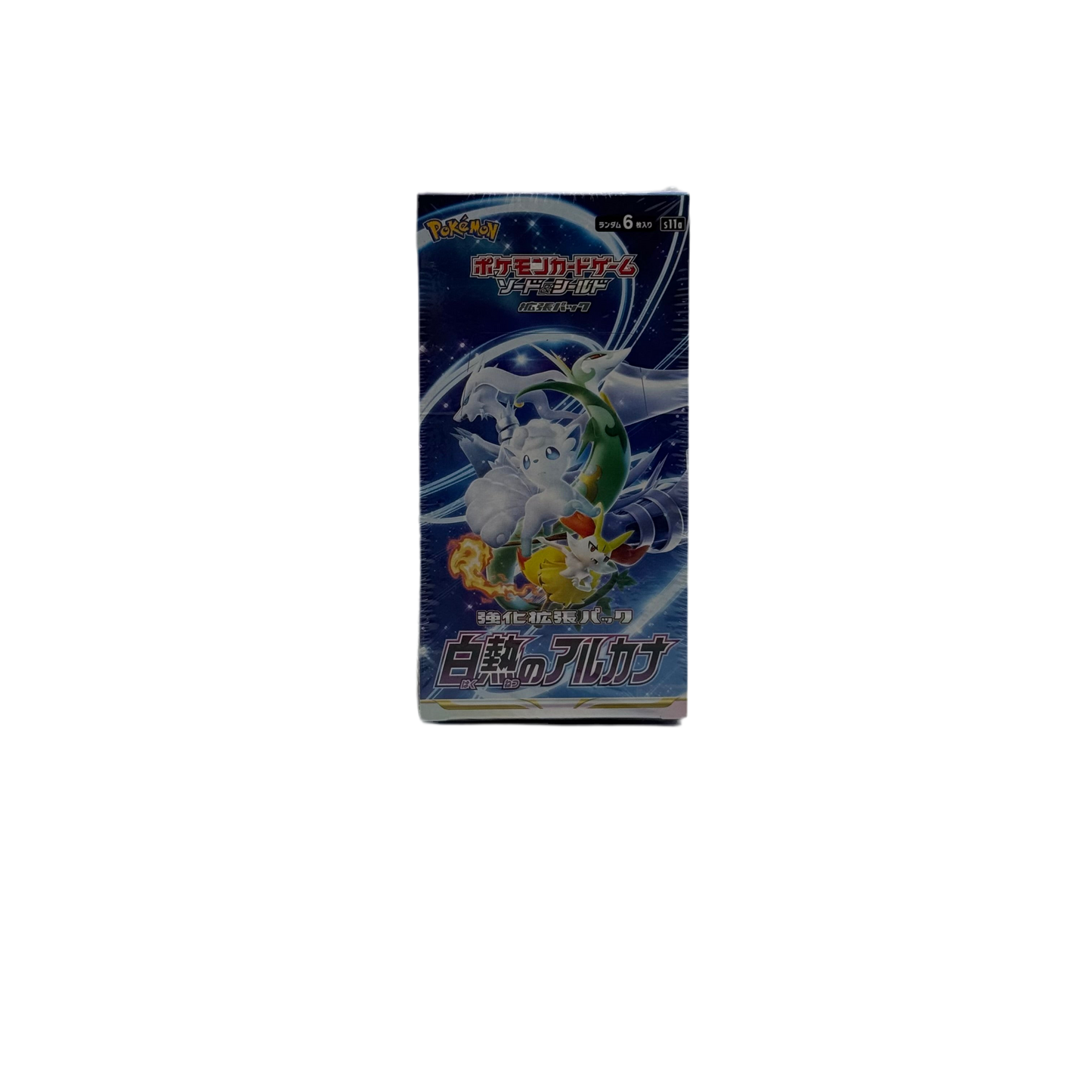 Incandescent Arcana Booster Box - S11a: Incandescent Arcana (S11a)