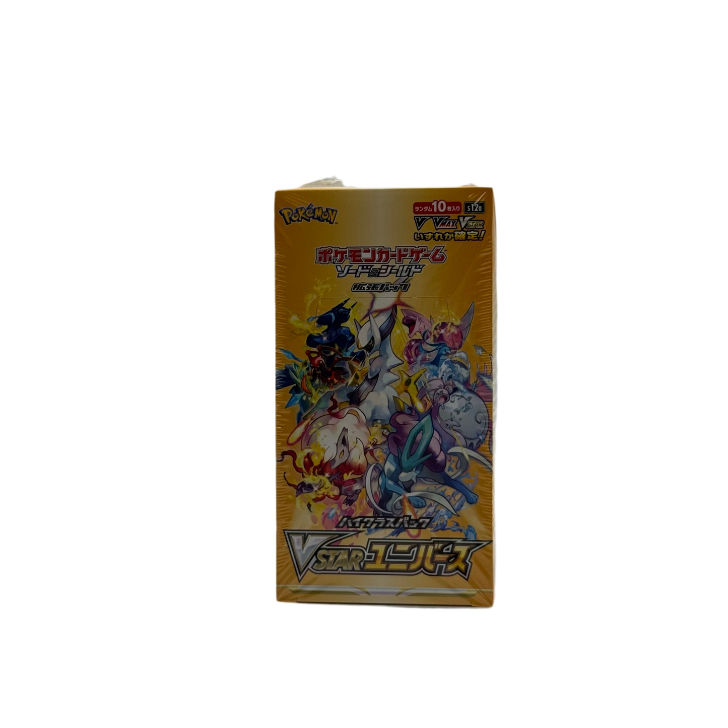 VSTAR Universe Booster Box