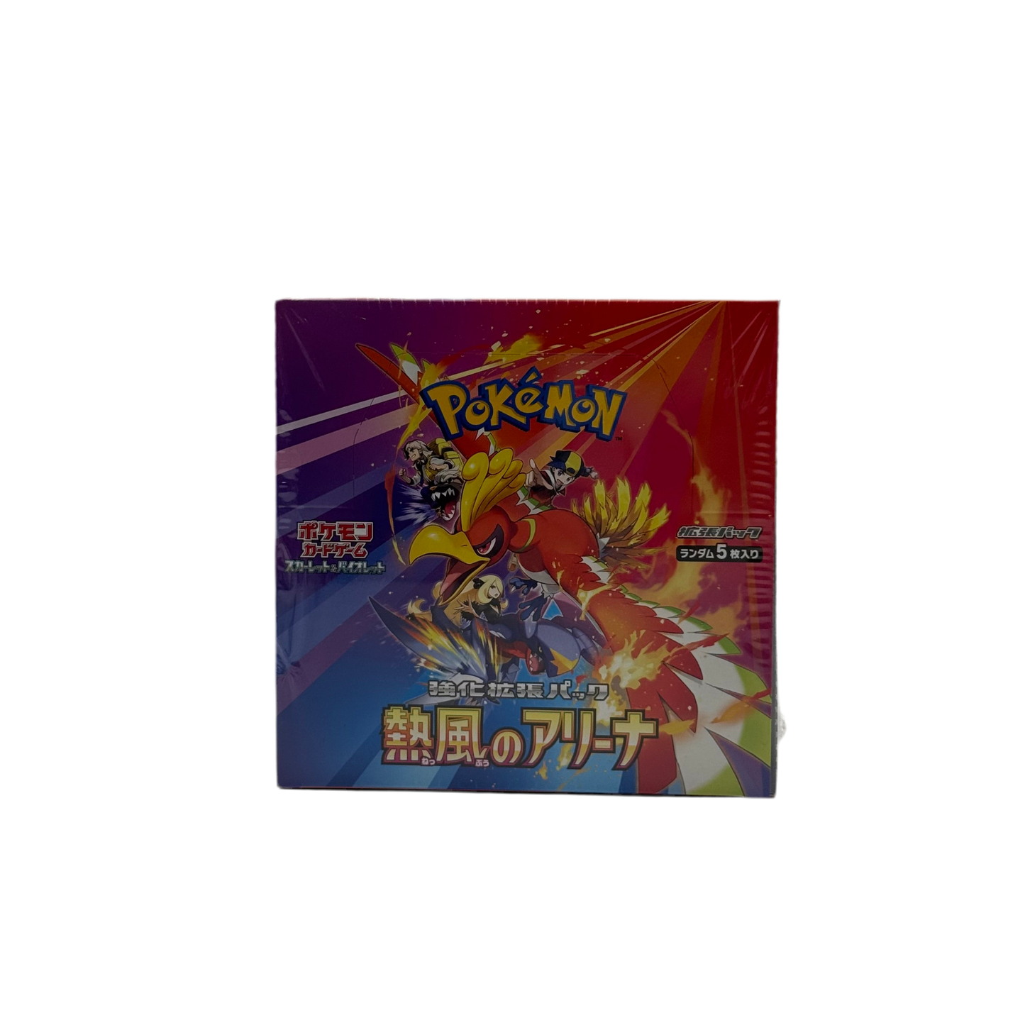 Heat Wave Arena Booster Box - SV9a: Heat Wave Arena (SV9a)