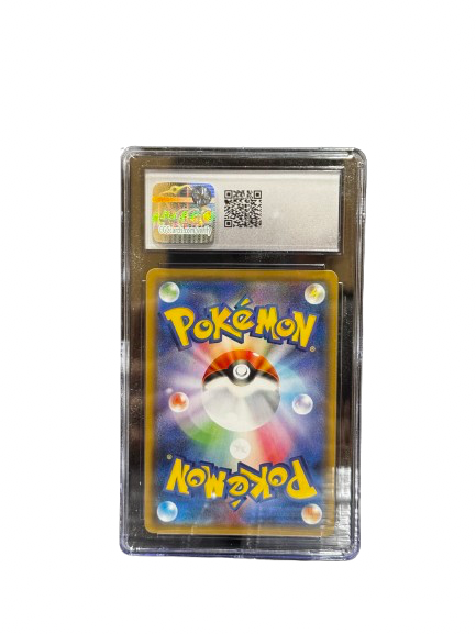 Melmetal Pokemon (2018) Japanese Sun & Moon Promos - 285/SM-P Melmetal Metal Set SLAB