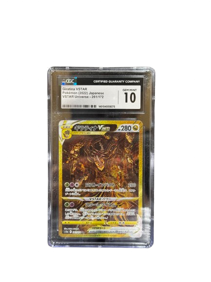 Durations Vstar Pokemon (2022) Japanese VSTAR Universe - 261/172 SLAB