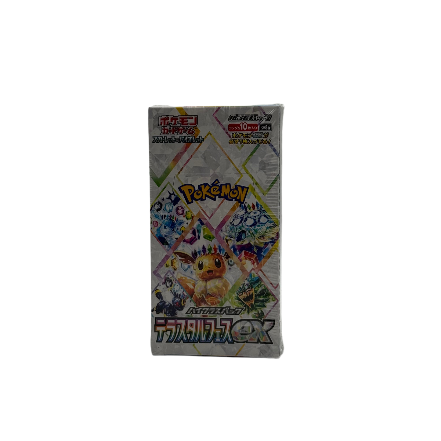 Terastal Fest ex Booster Box - SV8a: Terastal Fest ex (SV8a)