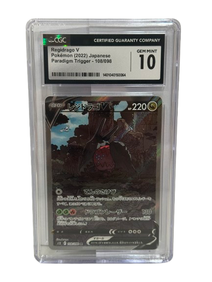 CGC RIGIDRAGO V POKEMON (2022) JAPANESE PARADIGM TRIGGER - 108/098 SLAB
