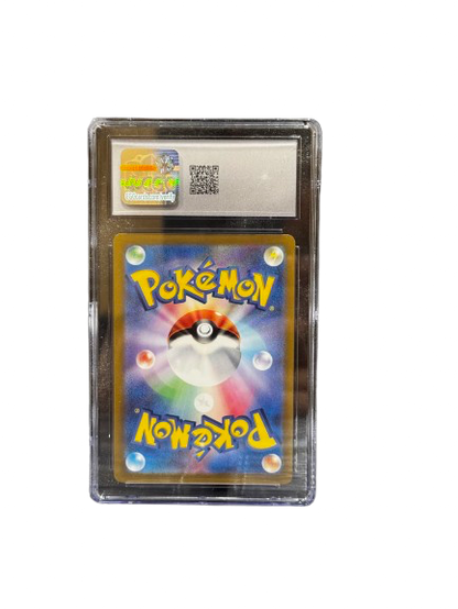 Durations Vstar Pokemon (2022) Japanese VSTAR Universe - 261/172 SLAB