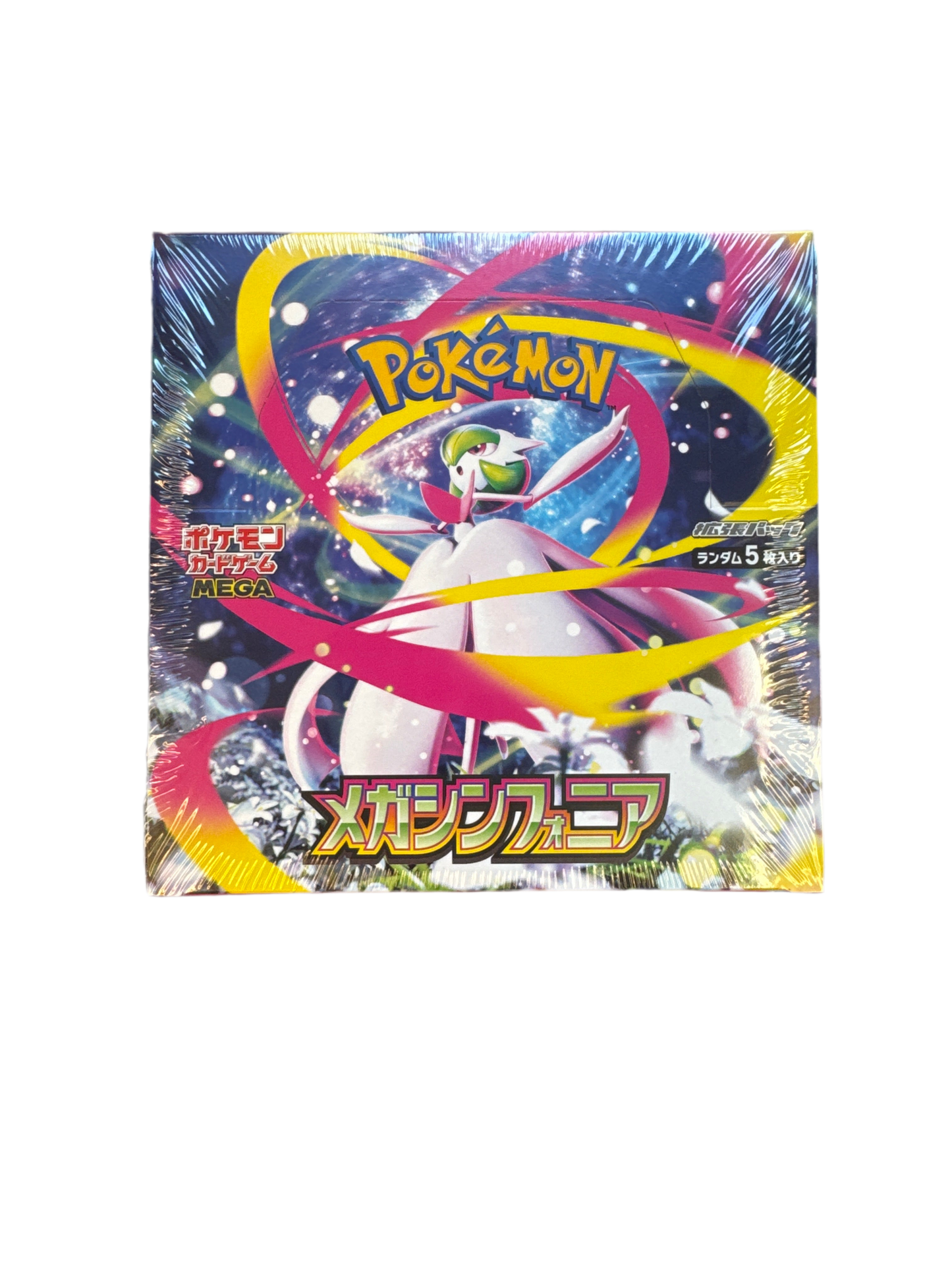 Mega Symphonia Booster Box - m1S: Mega Symphonia (m1S)