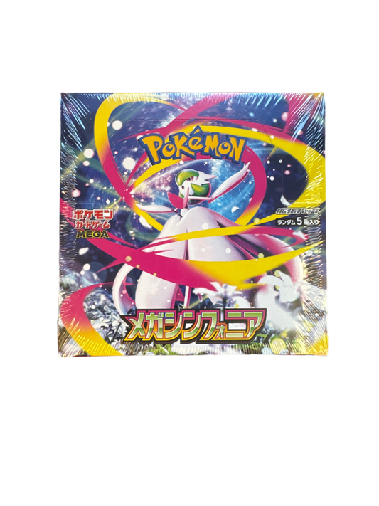 Mega Symphonia Booster Box - m1S: Mega Symphonia (m1S)