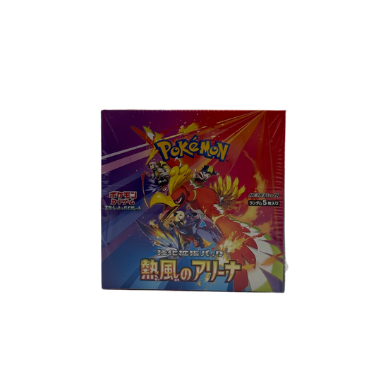 Heat Wave Arena Booster Box - SV9a: Heat Wave Arena (SV9a)