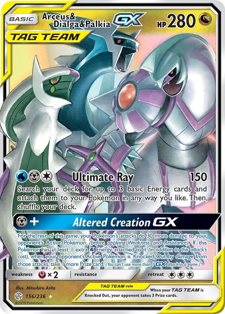 Arceus & Dialga & Palkia GX - SM - Cosmic Eclipse (SM12)