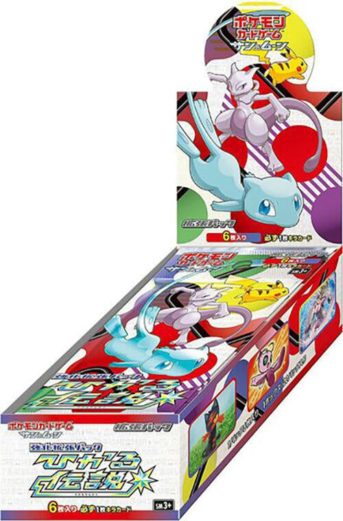 Shining Legends Booster Box - SM3+: Shining Legends (SM3+)