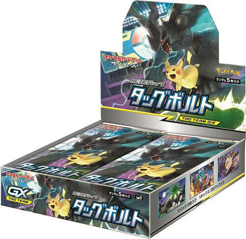 Tag Bolt Booster Box - SM9: Tag Bolt (SM9)