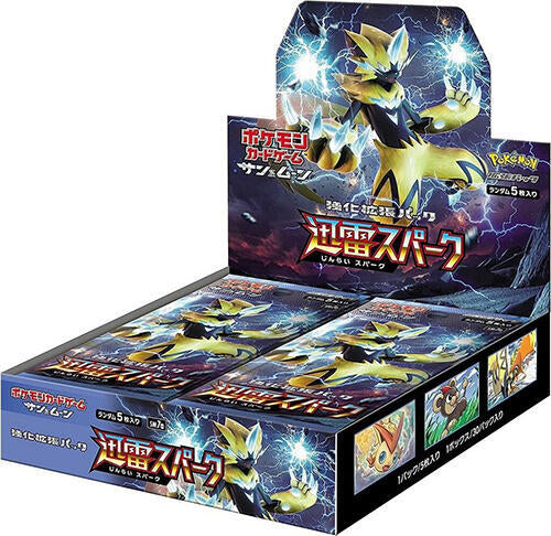 Thunderclap Spark Booster Box - SM7a: Thunderclap Spark (SM7a)